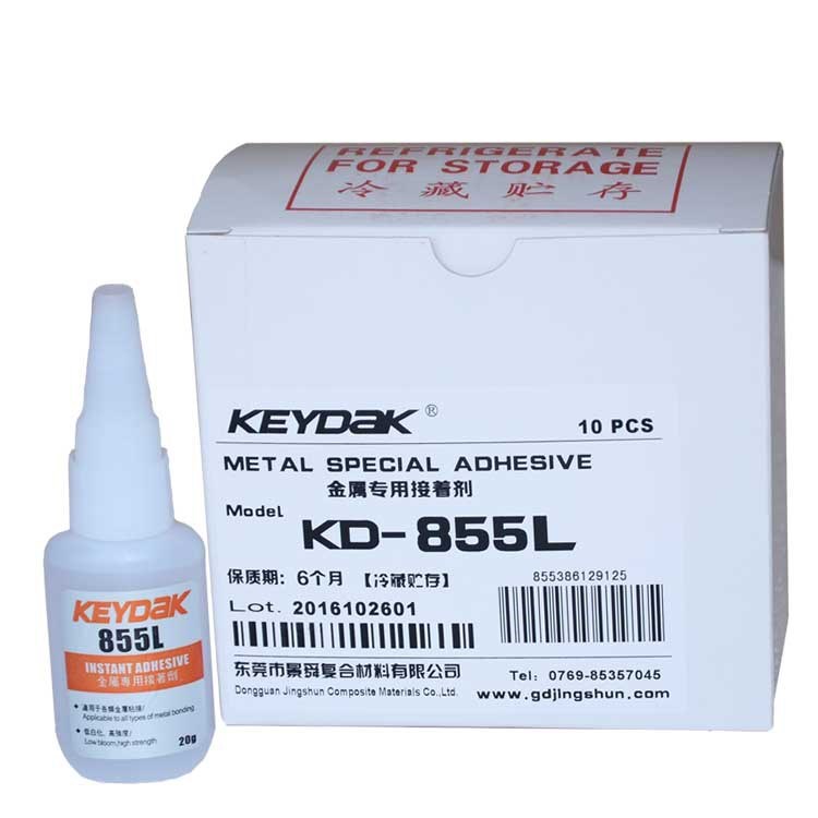 小面積金屬粘接快干膠水，金屬粘金屬快干膠水，粘鐵片膠水
