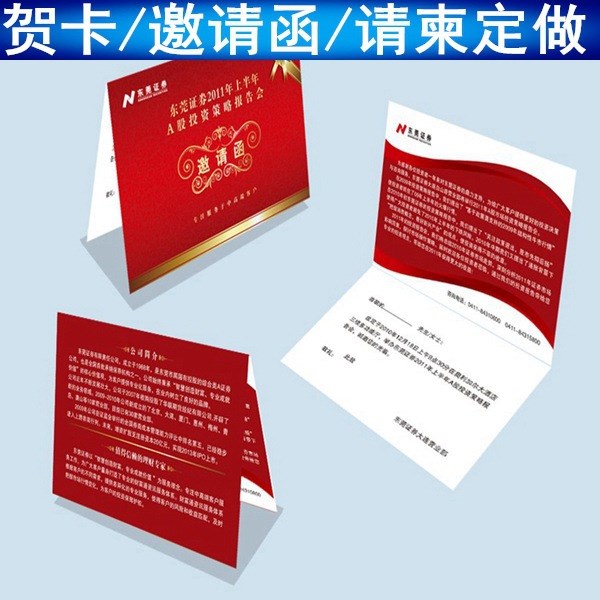 定制 情人節(jié)明信片 pp禮品卡片 定做 學生賀卡 pvc透明塑料節(jié)日卡