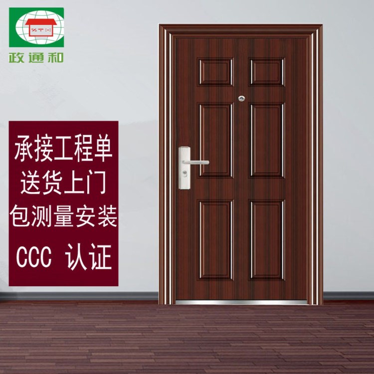 海南鋼質(zhì)防火門廠家直銷  防火防盜隔音門 承接防火門工程