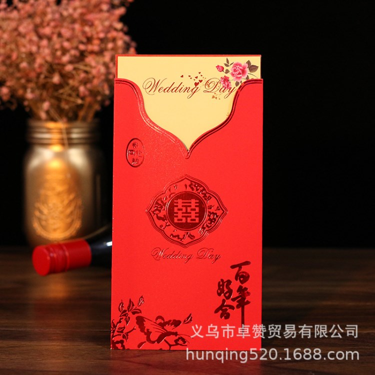 婚慶用品 婚禮邀請(qǐng)函請(qǐng)柬 結(jié)婚喜帖 經(jīng)典中式信封邀請(qǐng)卡 賀卡批發(fā)