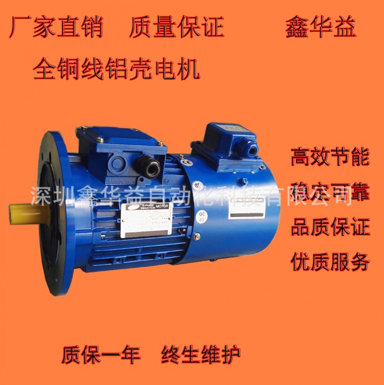 YS8022 1.1KW電機 食品包裝專用設備馬達 皮帶傳動運輸 專用電機