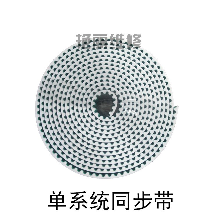 電腦橫機(jī)皮帶同步帶輪馬達(dá)S8m-4700mm單系統(tǒng)專用強(qiáng)隆通用款