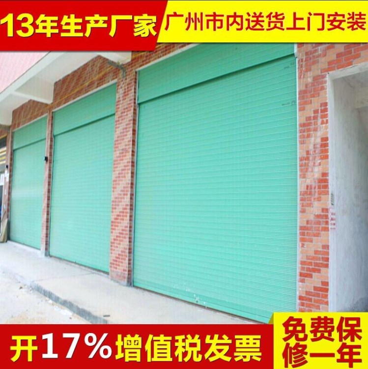 爆款 電動防火卷簾門 鋁合金卷閘門 電動卷閘門 車庫卷簾門