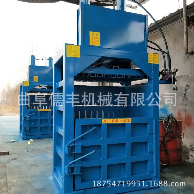 立式液壓打包機(jī)壓塊機(jī)塑料薄膜打包機(jī)中草藥谷物打包機(jī)噸包定制