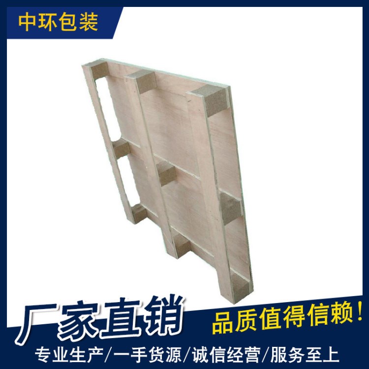 廠家生產(chǎn) 膠合板木托盤 棧板免熏蒸木托盤 重型木地臺板