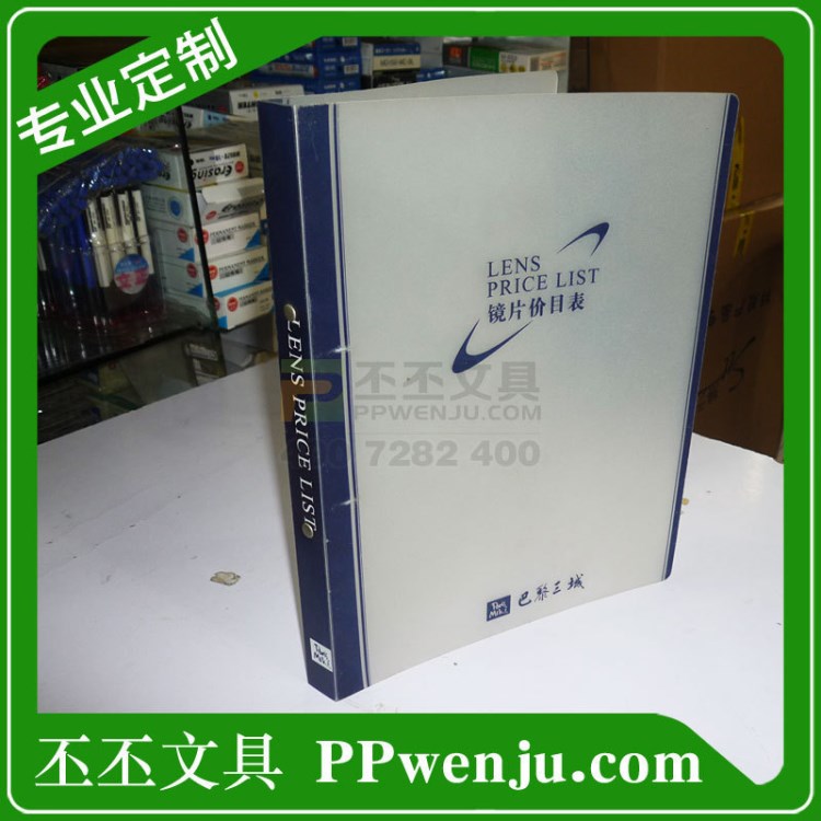 a4透明文件夾批發(fā) pp磨砂半透明文件夾個(gè)性化定制可加印logo