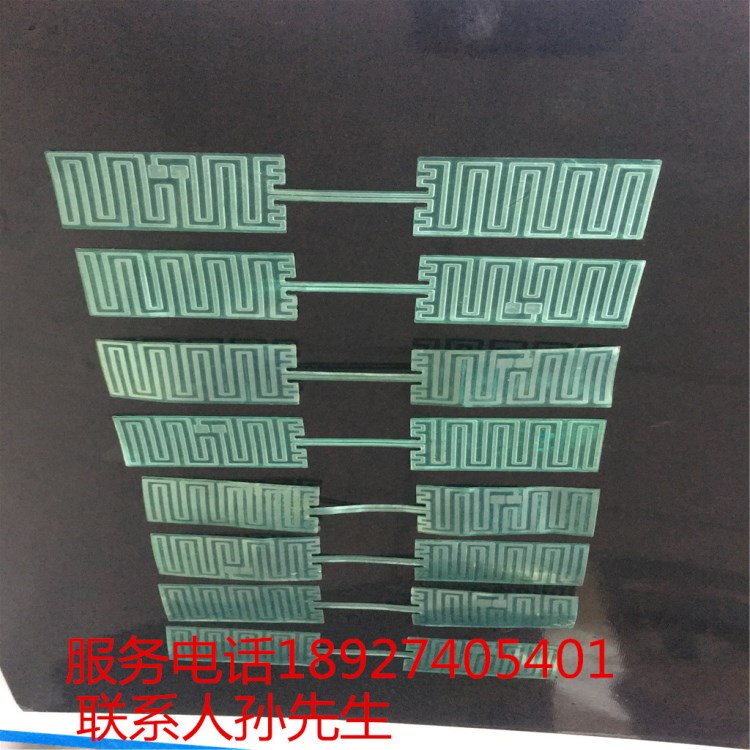批發(fā)碳纖維、遠(yuǎn)紅外發(fā)熱膜及汗蒸房用電熱膜、發(fā)熱體、發(fā)熱片(圖)