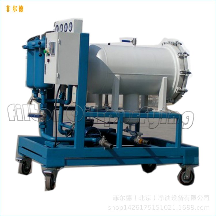 【廠家直銷】菲爾德聚結(jié)濾油機(jī)FJ-80聚結(jié)分離除水技術(shù)
