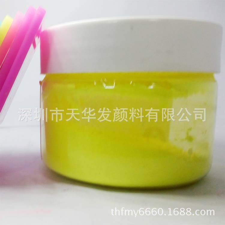 無鹵素色粉REACH色粉射光黃色顏料硅橡膠環保熒光黃色粉紅藍白