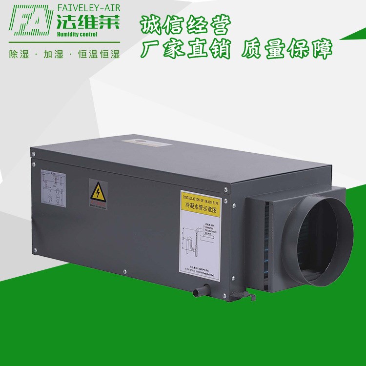 定制雙圓口吊頂除濕機吊頂抽濕機