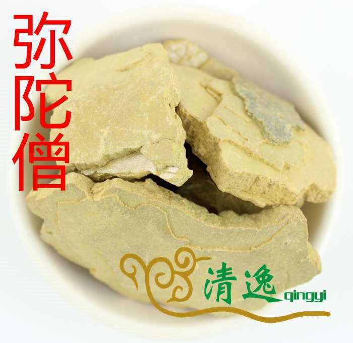 密陀僧 中藥材礦石 彌陀僧 密陀僧 金爐底 密陀曾 金陀僧 抓藥