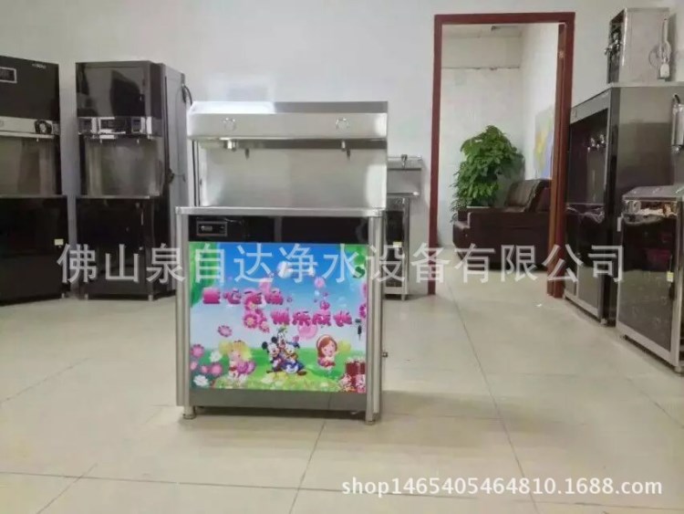 幼兒園專用直飲水  校園節(jié)能飲水機 工廠不銹鋼飲水機