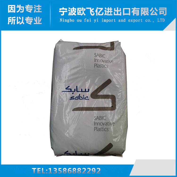 優價出售 PPO工程塑料/沙伯基礎(原GE)/SE1GFN1-701 10%玻纖增強