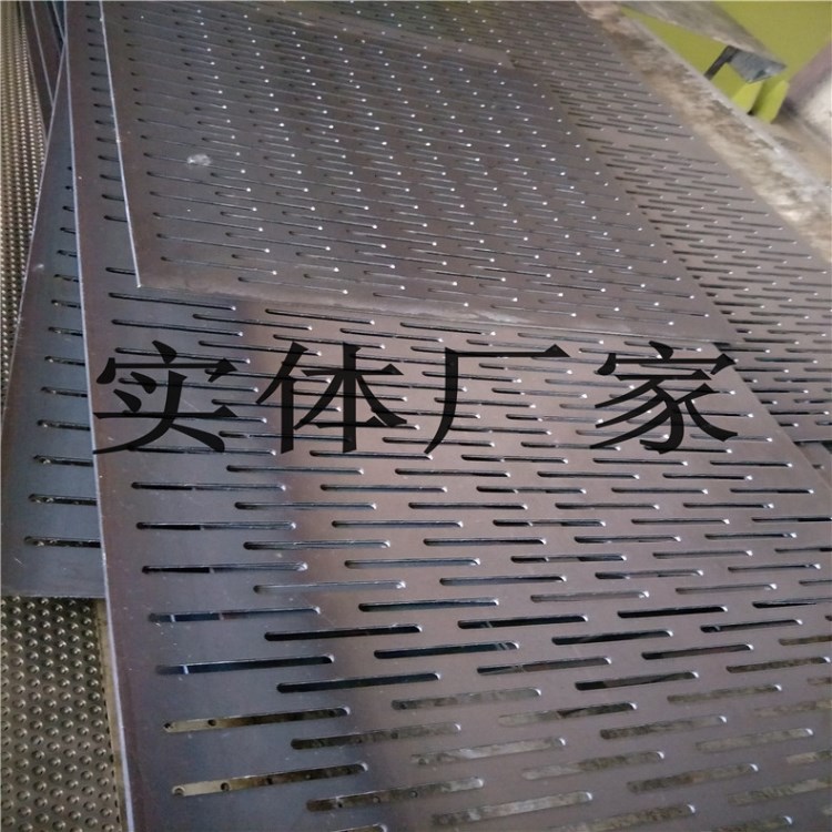 長圓孔沖孔網(wǎng)  不銹鋼長圓孔沖孔網(wǎng)  沖孔網(wǎng)生產(chǎn)廠家