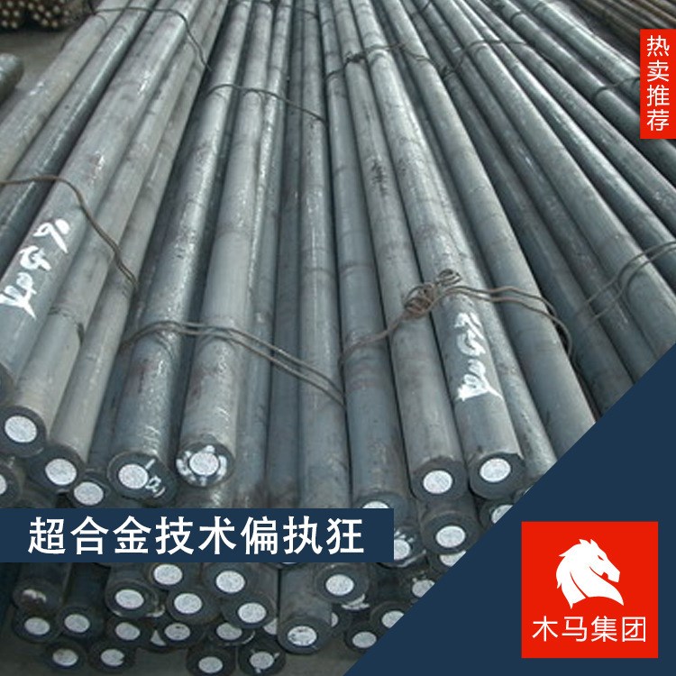 現貨供應18CrNiMo7-6圓鋼 小圓棒合金結構棒料鍛打鍛造冷拔線廠家