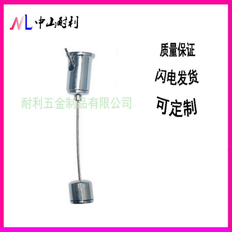 自由調(diào)節(jié)鎖線器吊碼 鋼絲繩吊碼 卡緊器 LED燈鎖具