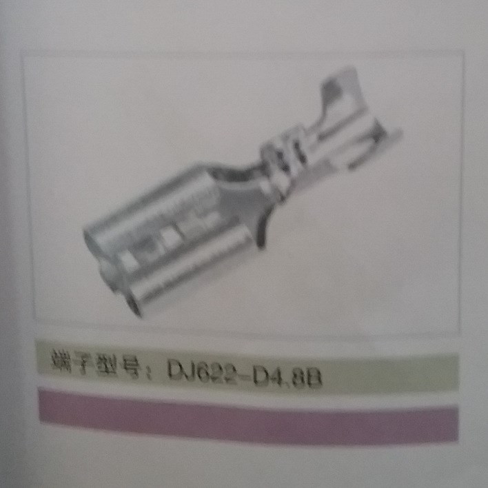 【廠家直銷】DJ622-D4.8B 汽車插接件 連接器 線束 端子 定制