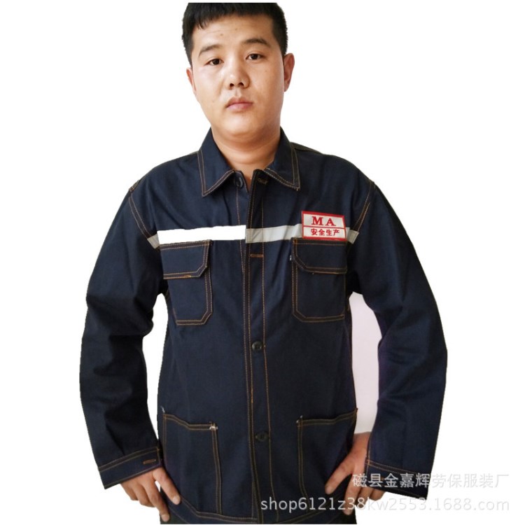 批發耐磨牛仔工作服反光條棉牛仔工裝長袖工作服套裝電焊機修