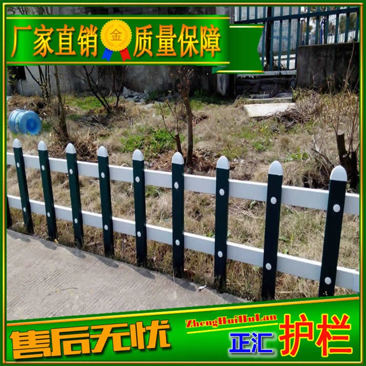 宁州【草坪护栏】pvc塑钢草坪绿化护栏pvc花园别墅社区护栏可订做