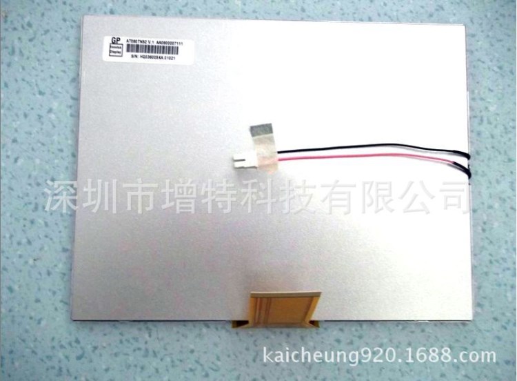 增特科技代理INNOLUX/群創、供應8寸4:3彩色LCD屏AT080TN52 V.1