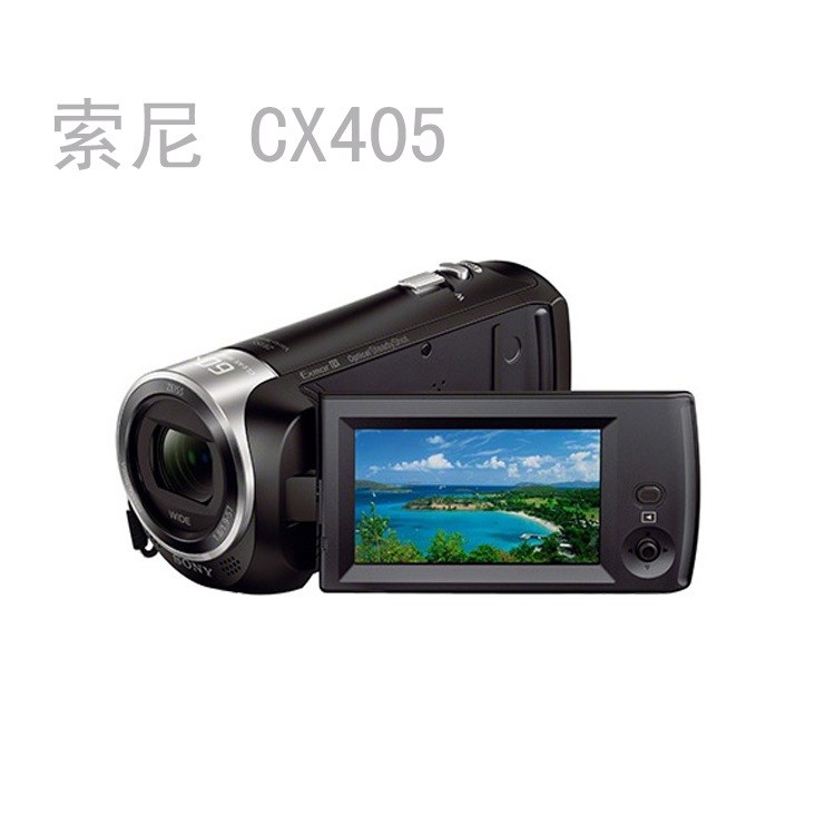 新品批发索尼摄像机CX405 高清家用摄像机 行货 翻转屏 拍摄一体