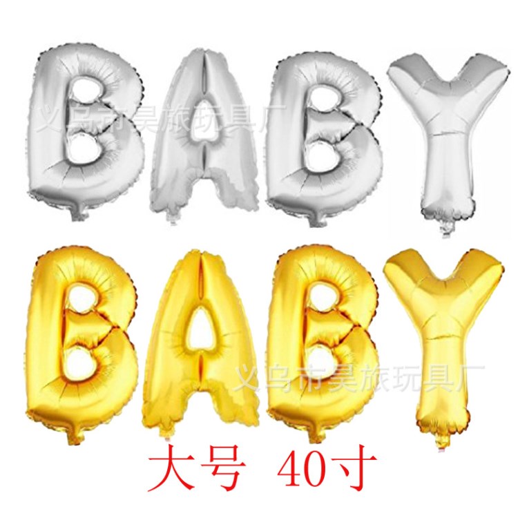 40寸大號(hào)baby 字母鋁膜氣球 金色銀色寶寶滿月白天周歲生日氣球