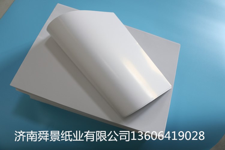 58g58克64g70g80g 輕涂紙 彩色雜志用紙 畫(huà)報(bào)紙787*1092mm889mm