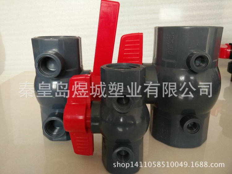 秦皇島煜城批發U-PVC施肥閥