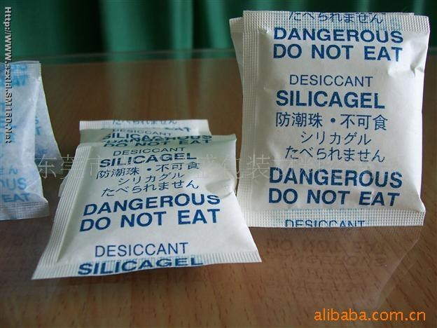 供應干燥劑東莞豪盛干燥劑廠，虎門防潮珠，厚街干燥劑