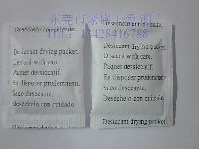 找英西法語言干燥劑 中英日文防潮珠廠找東莞豪盛干燥劑廠