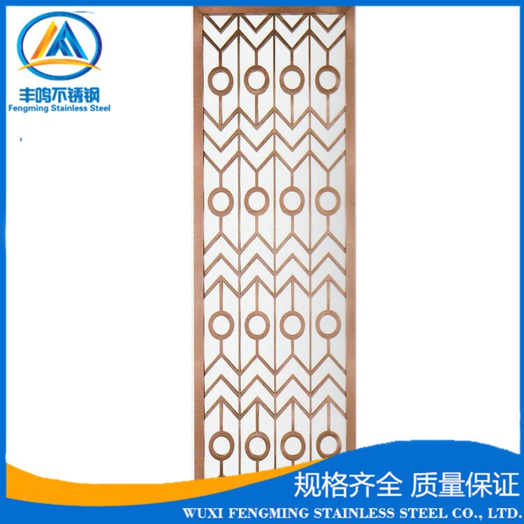 蘇州玫瑰金不銹鋼屏風(fēng) 拉絲黑鈦金不銹鋼屏風(fēng) 鏡面鈦金激光花格