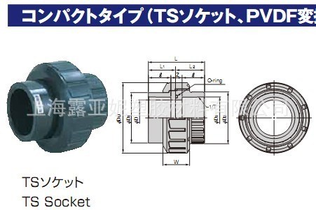 現(xiàn)貨供應(yīng)日本積水CLEAN-PVC超潔凈ESLON由令活接