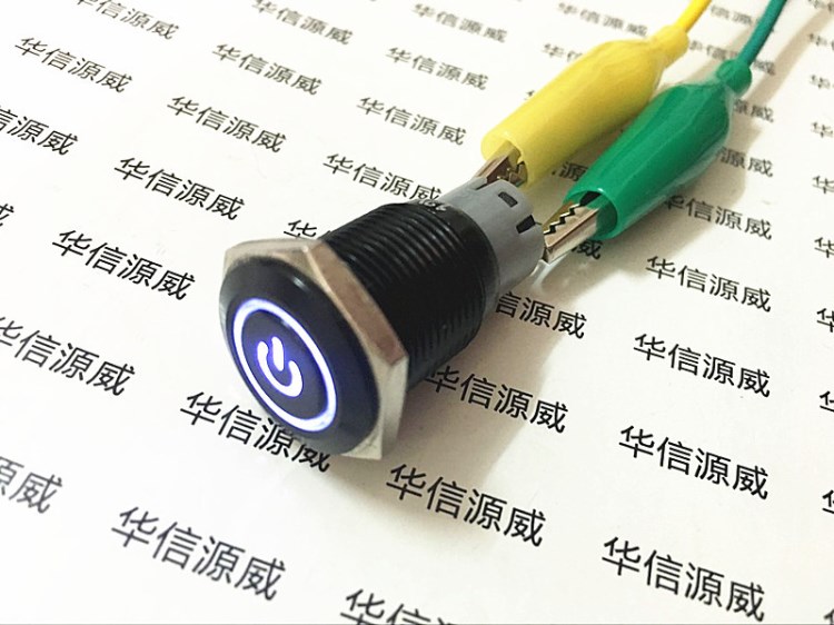 16mm黑色殼金屬按鈕開(kāi)關(guān) 自鎖復(fù)位帶電源符號(hào)LED燈 汽車(chē)改裝按鍵
