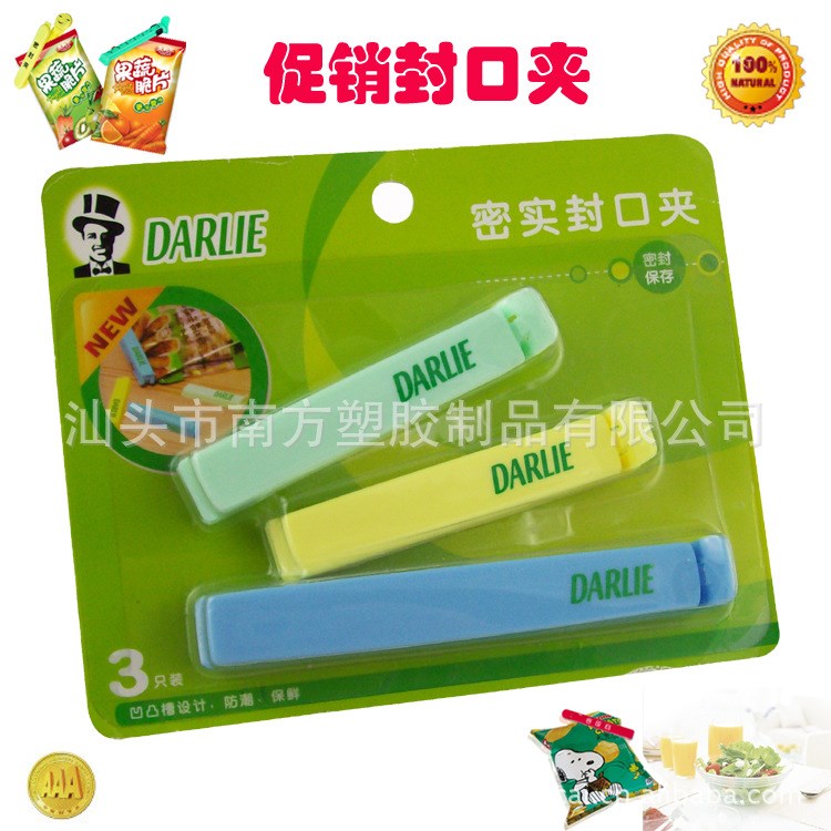 【廠家供應(yīng)】禮品 小禮品 一元贈(zèng)品 2元禮品
