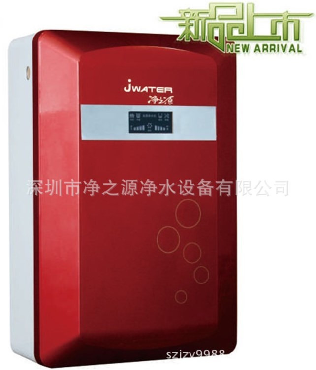 【廠家】壁掛式家用水機(jī) 水機(jī) RO直飲機(jī) 凈之源凈水招商