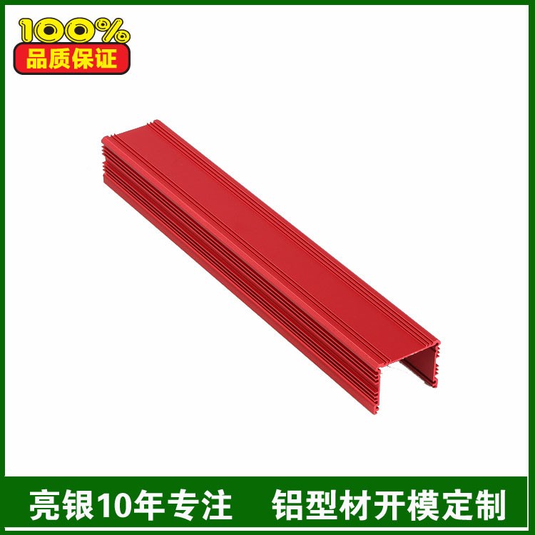 鋁合金型材廠家定制 移動(dòng)電源、長(zhǎng)條電源鋁型材開(kāi)模擠壓加工生產(chǎn)