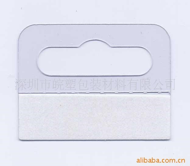 供應PVC膠粘掛鉤,PET膠粘掛鉤,自粘貼紙掛鉤