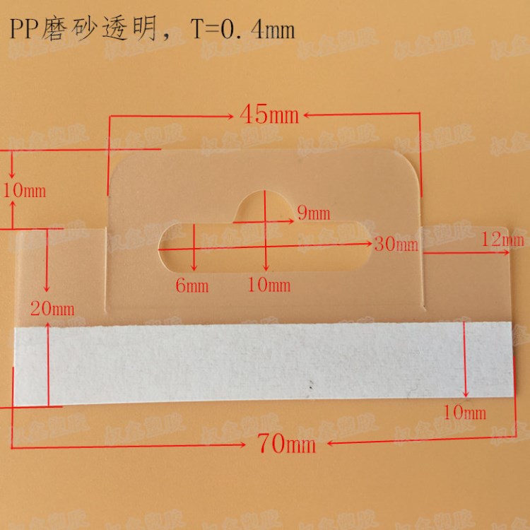 廠家供應(yīng)PVC飛機(jī)孔掛鉤 自粘3m膠掛鉤 PVC透明飛機(jī)孔掛鉤不干膠貼