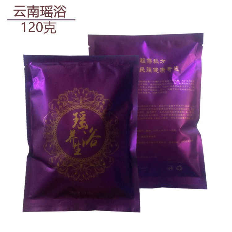 廠家批發(fā) 美容院瑤浴 十二個(gè)品種泡澡瑤浴艾草浴粉 泡浴包120g