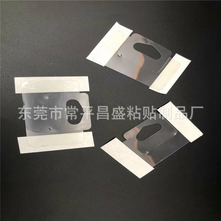 廠家直銷 三角孔折疊型粘貼掛鉤透明塑料PET膠粘掛片支持定制