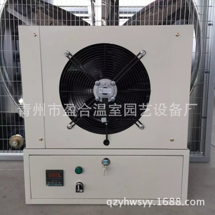 廠家批發全自動養殖加溫設備雞舍豬舍專用電加熱暖風機