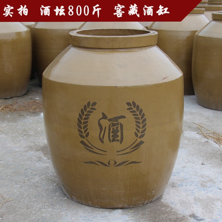 四川無(wú)鉛酒壇廠家直銷(xiāo)批發(fā)粗陶酒缸出售400kg加厚800斤大酒缸