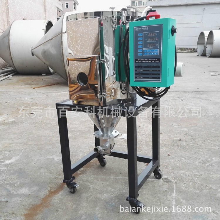 節能型熱風回收干燥機 歐化不銹鋼干燥機 50kg 全場包郵