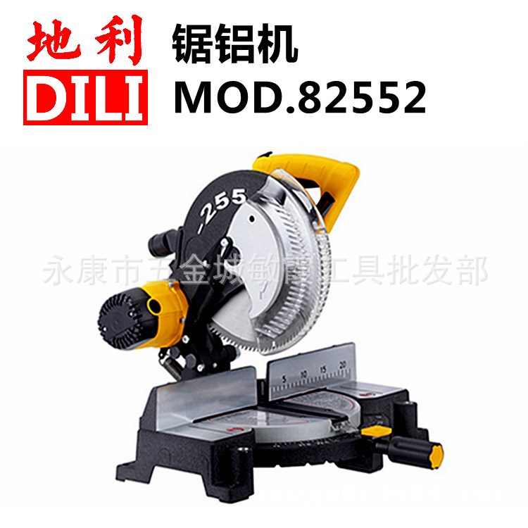 地利切割機(jī)10寸 255mm 皮帶式切割機(jī)木材鋁材 鋸鋁機(jī) 界鋁鋸