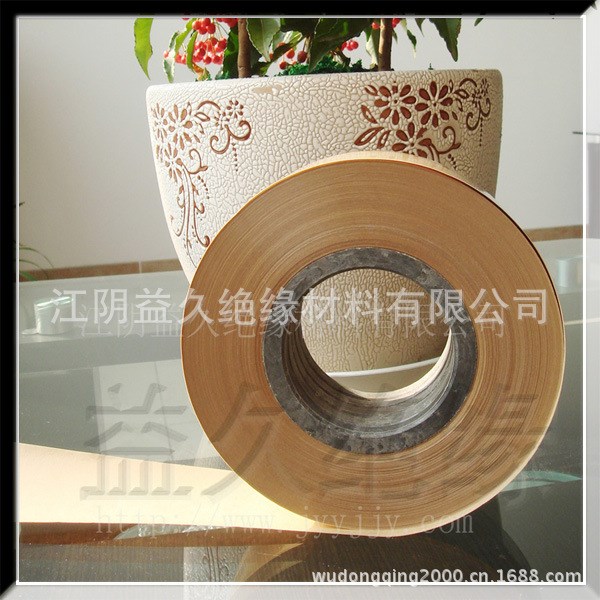 本色復合紙 PM  PMP  耐高溫絕緣紙