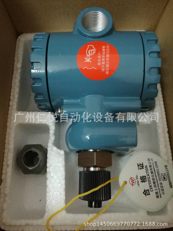 WIDEPLUS-BADP7122M3B1DOJS2壓力變送器傳感器