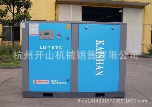 开山LG电动固定螺杆空气压缩机110KW 高压螺杆式压缩机LG-20/8