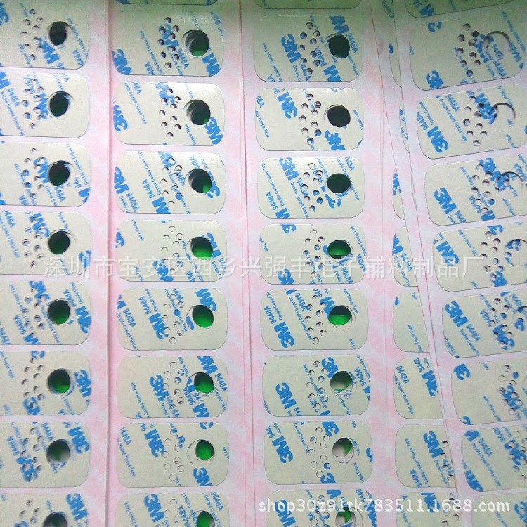 定制3M9448A黑膠 耐高溫黑膠3M 雙面膠棉紙膠帶無痕膠墊