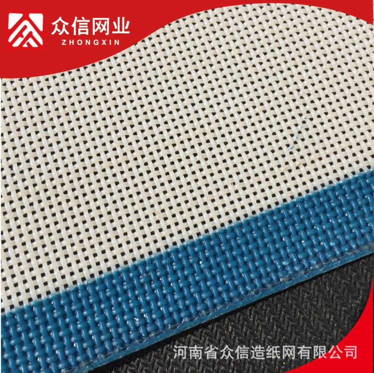 聚酯材料 方孔網 過濾網 機械輸送帶 廠家直銷 可定做尺寸