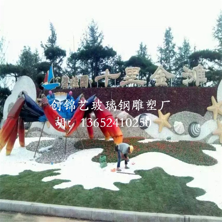 大型仿真螃蟹模型擺件玻璃鋼海鮮大閘蟹雕塑戶外海洋沙灘景觀擺設